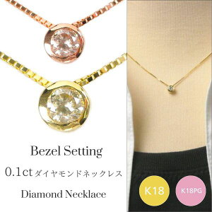 _Ch lbNX ꗱ tN k18 18k 0.1ct 0.1Jbg 18S[h ӂ x[ZbeBO sNS[h fB[X 50 40 60 30 20 ֗ Mtg p v[