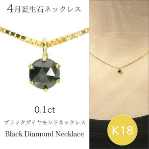 ubN_Ch lbNX 0.1ct k18 18k 18S[h 0.1Jbg 4a fB[X 50 40 60 30 20  ޏ Mtg v[g p NX}X zCgf[ ̓ hV