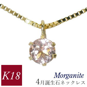 KiCg lbNX 4a k18 18S[h 18k fB[X 50 40 60 30 20 VR Vv  ޏ Mtg v[g p y_g ̓ NX}X zCgf[ o