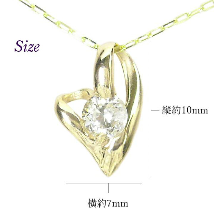 楽天市場】ダイヤモンド ネックレス 一粒 k18 18金ゴールド 18k 0.1 
