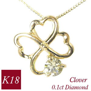 N[o[ lbNX k18 18k 18 VR_Ch ꗱ 4a 0.1ct k18pg sNS[h lt`[t 0.1Jbg fB[X 50 40 60 30 20  ޏ Mtg v[g p