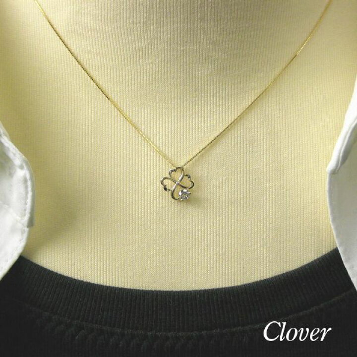 楽天市場】クローバー ネックレス k18 18k 18金 天然ダイヤモンド 一粒 