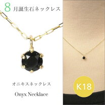 楽天市場】18kオニキスネックレスの通販