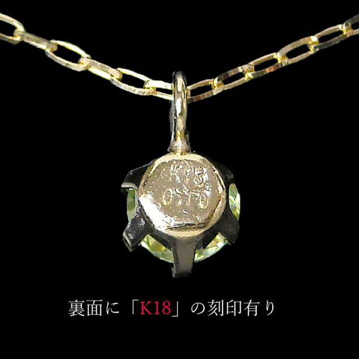 楽天市場】ペリドット ネックレス k18 18金ゴールド 18k レディース 50 