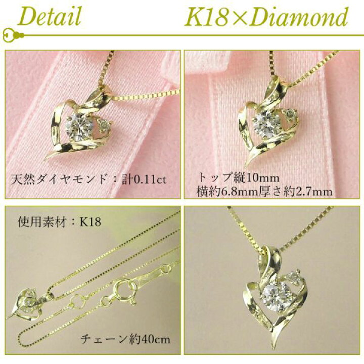 楽天市場】ダイヤモンドネックレス k18 18k 18金ゴールド 4月誕生石