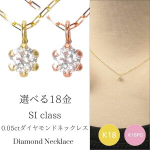 _Ch lbNX ꗱ siNX k18 18 sNS[h 18k k18pg 4a 0.05ct 0.05Jbg XLWG[   ؚ ׂ fB[X 50 40 60 30 20 `F