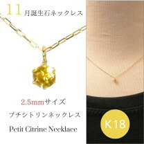 楽天市場】シトリン 18k ネックレスの通販