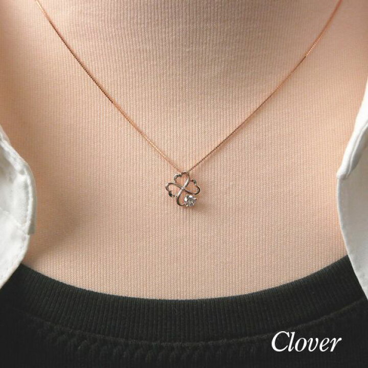 楽天市場】クローバー ネックレス k18 18k 18金 天然ダイヤモンド 一粒 