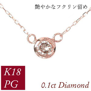 _Ch lbNX ꗱ 18k k18pg 18 sNS[h tN 0.1Jbg 0.1ct ӂ x[ZbeBO fB[X 50 40 60 30 20  Mtg v[g NX}X