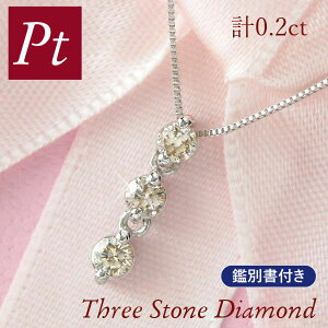 ネックレス ペンダント プラチナ 3連の人気商品・通販・価格比較 