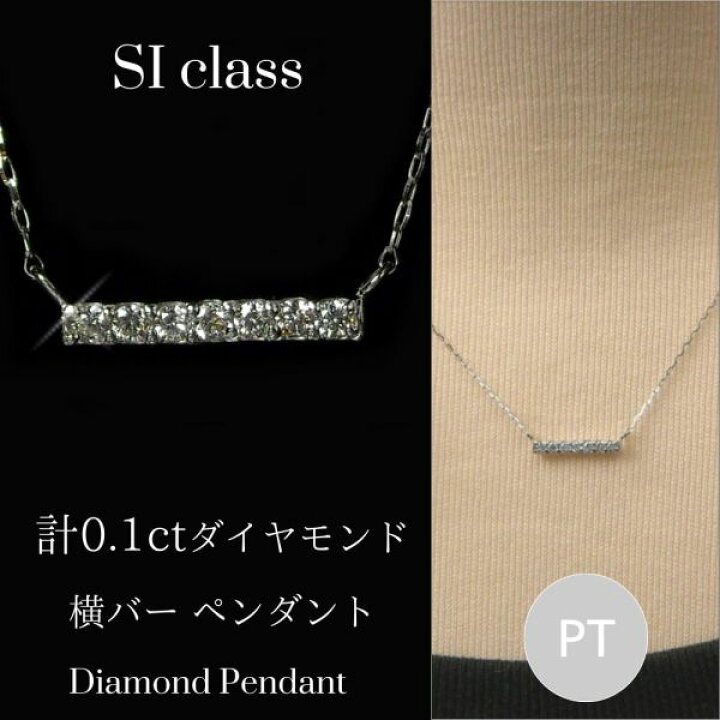 楽天市場】横バー ラインネックレス ダイヤモンド レディース 50代 40 