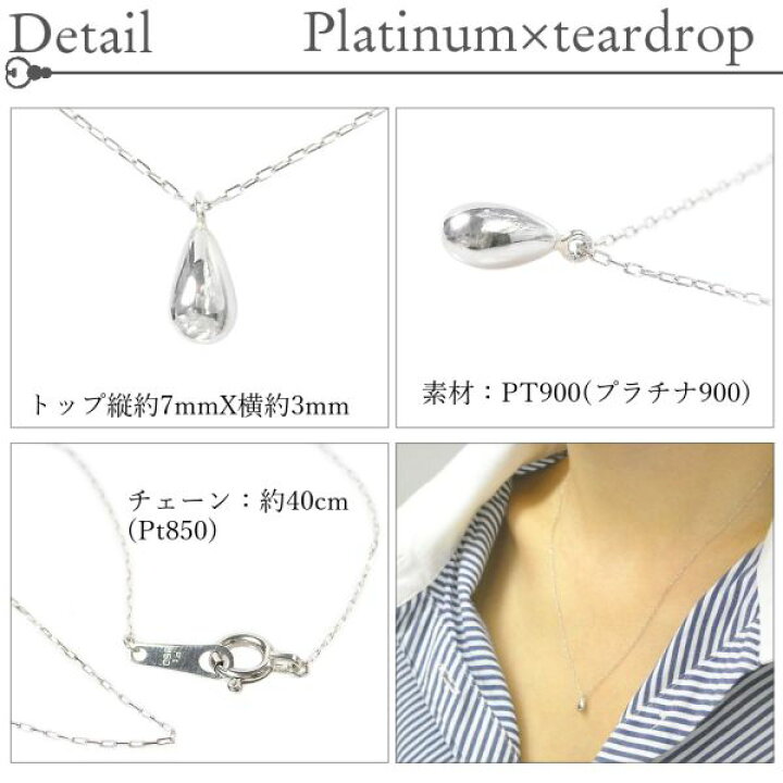 楽天市場】【スーパーSALE 11%OFFクーポン配布】プラチナ ネックレス 