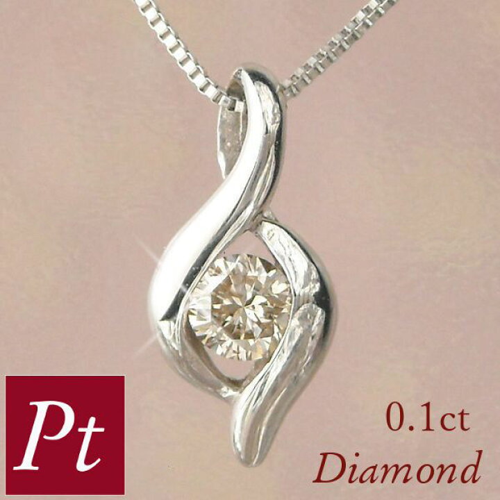 楽天市場】ダイヤモンド ネックレス 一粒 プラチナ レディース 50代 40  