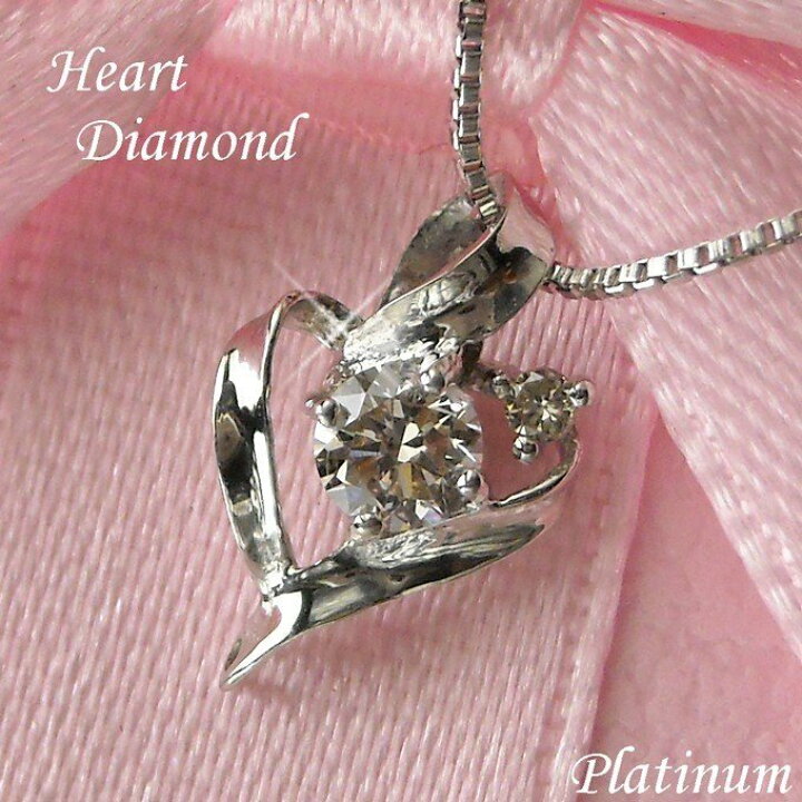 楽天市場】ダイヤモンド ネックレス プラチナ オープンハートモチーフ  