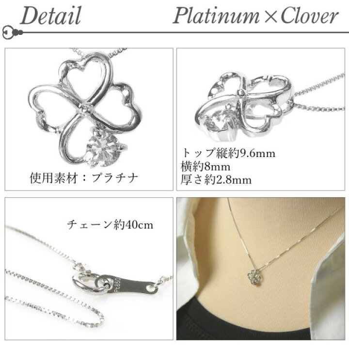 楽天市場】ダイヤモンド ネックレス 一粒 プラチナ クローバー 0.1ct 4 