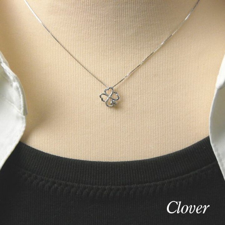 楽天市場】ダイヤモンド ネックレス 一粒 プラチナ クローバー 0.1ct 4 