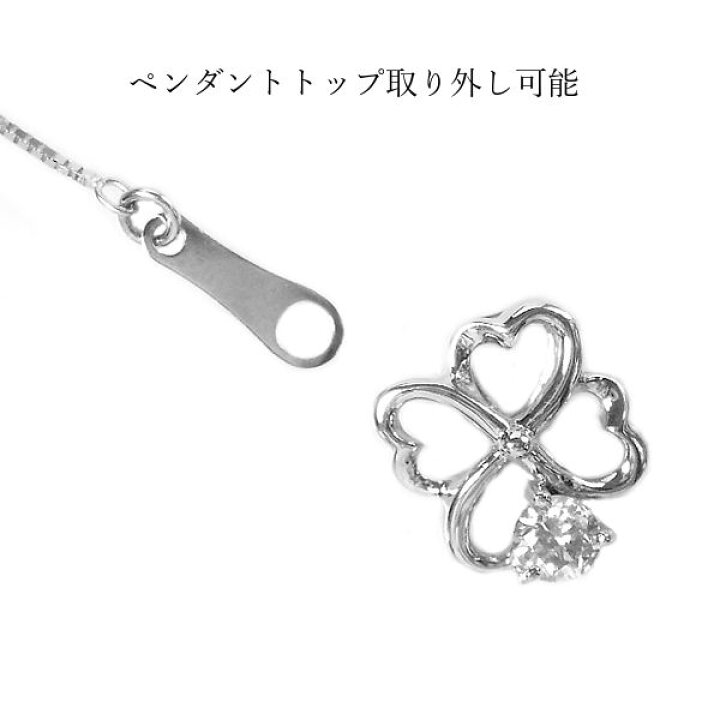 楽天市場】ダイヤモンド ネックレス 一粒 プラチナ クローバー 0.1ct 4 