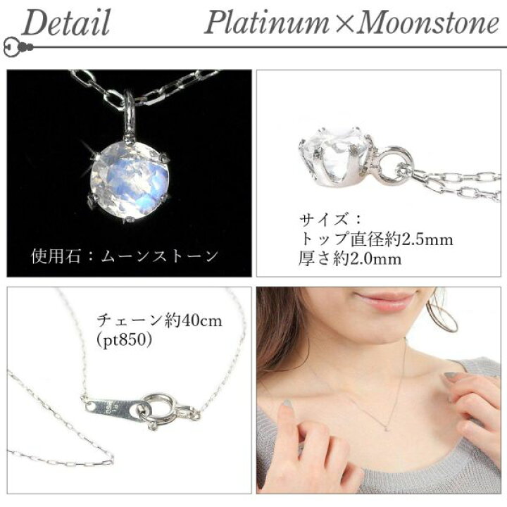 楽天市場】【6/11 18:00～！6%OFFクーポン配布】ムーンストーン 
