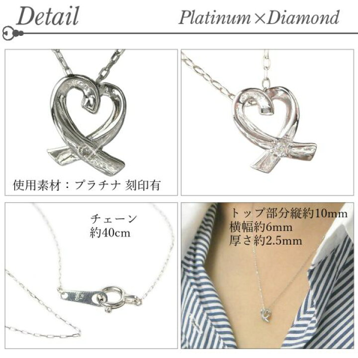 楽天市場】ラビングハート ネックレス プラチナ 一粒 ダイヤモンド 4月 