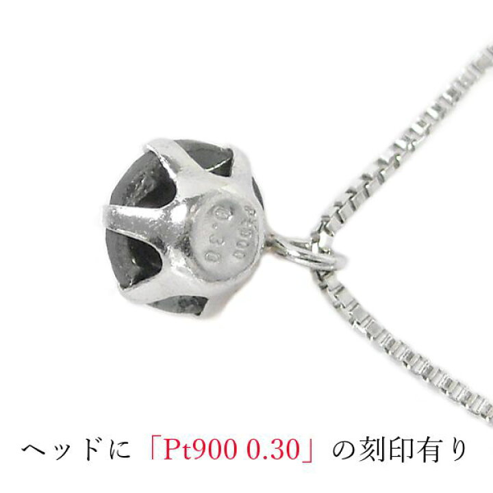 楽天市場】【1/1～ 全商品ポイント10倍】ブラックダイヤモンド 