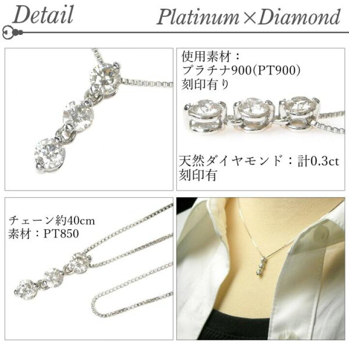 楽天市場】ダイヤモンド ネックレス 計0.3ct トリロジー スリー 