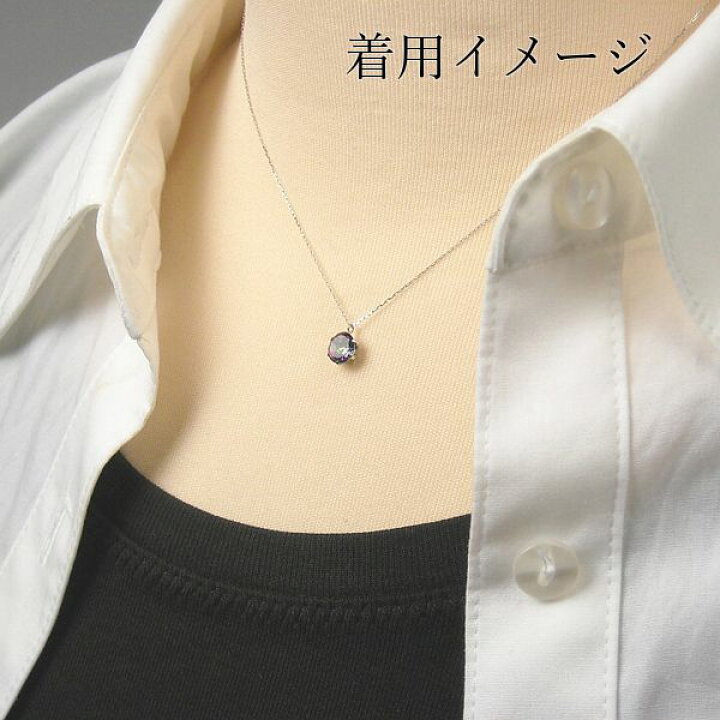楽天市場】ミスティックトパーズ ネックレス シルバーチェーン 