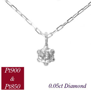 _Ch lbNX ꗱ v`i 4a 0.05ct 0.05Jbg XLWG[   ؚ ׂ fB[X 50 40 60 30 20 pt900 pt850 `F[  ޏ Mtg v