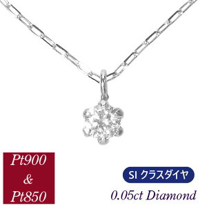 _Ch lbNX ꗱ siNX v`i 4a 0.05ct 0.05Jbg XLWG[   ؚ ׂ fB[X 50 40 60 30 20 pt900 pt850 `F[  ޏ 