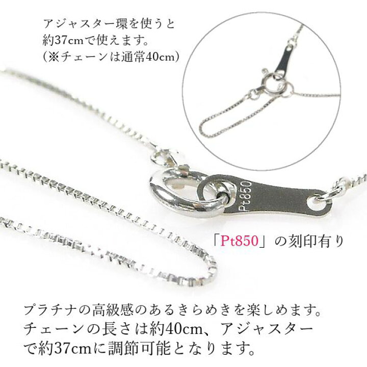 楽天市場】ダイヤモンド ネックレス 一粒 0.3ct プラチナ 天然石 pt900 