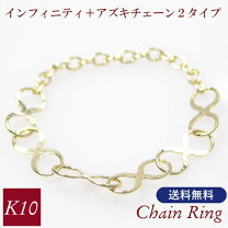 楽天市場】チェーンリング 10kの通販