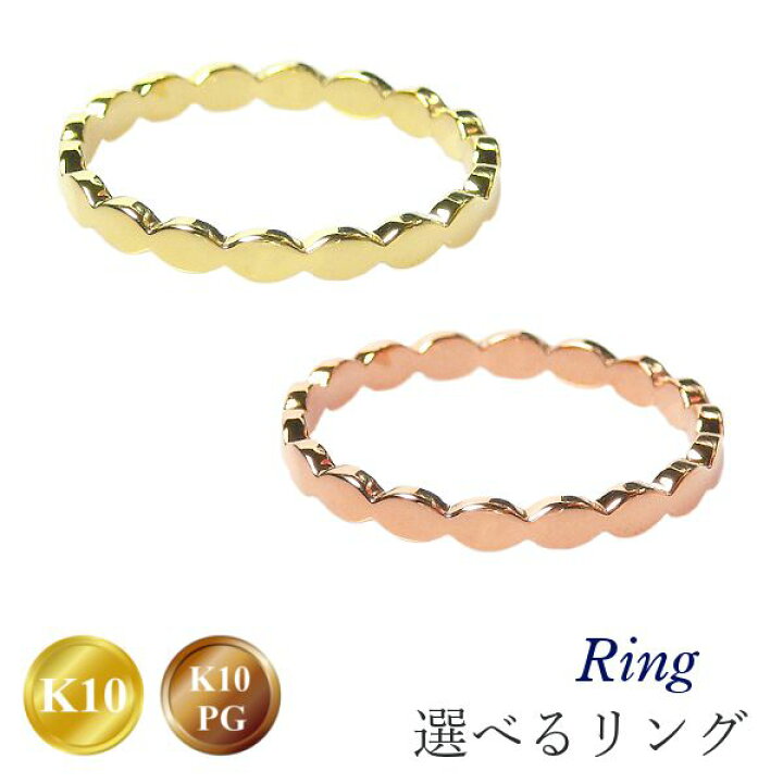 指輪リング k10PG #710金ピンクゴールド トパーズ格安特価