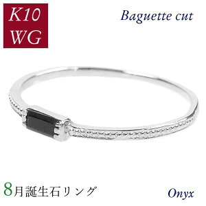 �I�j�L�X �����O 10���z���C�g�S�[���h k10wg 8���a���� �V�R�� �o�Q�b�g�J�b�g �o�P�b�g �d�˕t�� �d�˂Â� �ؚ� �s���L�[ 50�� 40�� 60�� �~���ł� 2×4mm �w�� ���f�B�[�X 30�� 20�� �M�t�g �v���[