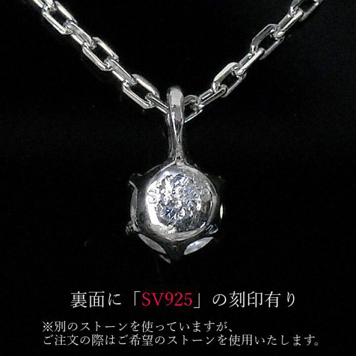 楽天市場】ブラックダイヤモンド ネックレス シルバー sv925 0.1 