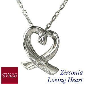 ラビングハート ネックレス シルバー925 sv925 キュービックジルコニア 4月誕生石 レディース 50代 40代 30代 60代 20代 一粒 妻 彼女 ギフト プレゼント 女性用 ペンダント ラヴィングハート クリ