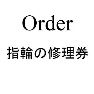 yX̏iE₢킹qlzwւȂǐ΂Oꂽ̏C