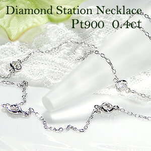 Pt900y0.40ctz_Ch Xe[V lbNXyzlC y_g _Ch y_g v`i  萔 iۏ؏ fB[X WG[ Mtg  