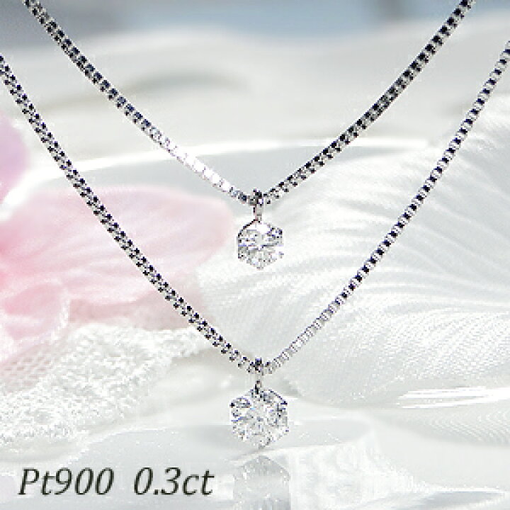 可愛い！Pt900 プラチナ エメラルド ダイヤ ネックレス 2.86g M2054  