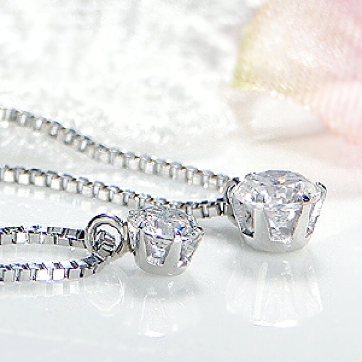 楽天市場】Pt900【0.30ct】一粒 ダイヤモンド 2連 ネックレス【送料 