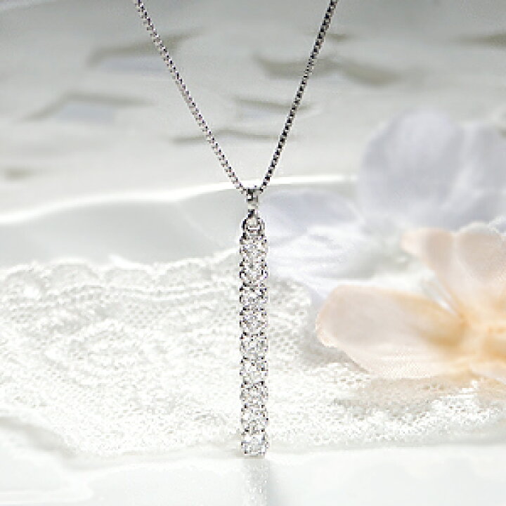 楽天市場】Pt900【0.5ct】ダイヤモンド 縦 ライン ネックレス【送料  