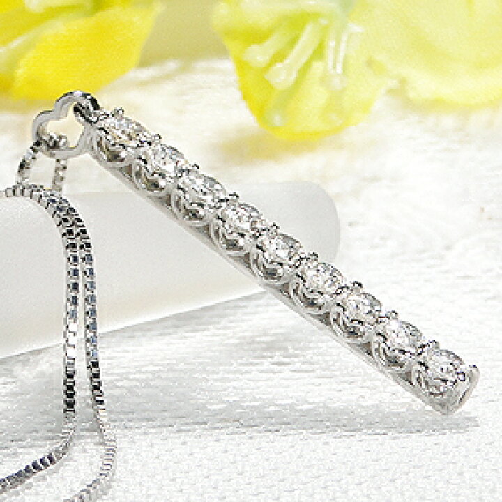 楽天市場】Pt900【0.5ct】ダイヤモンド 縦 ライン ネックレス【送料 