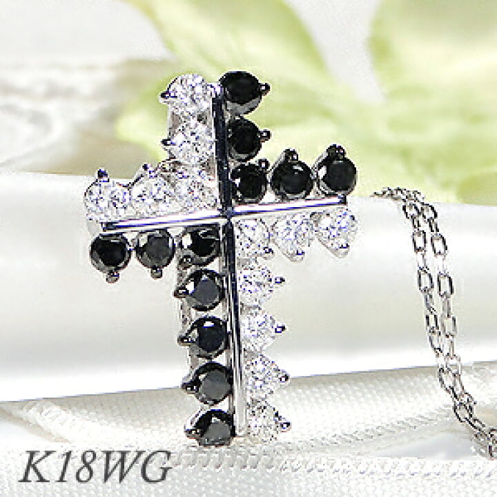 楽天市場】K18WG【1.0ct】ブラックダイヤモンド クロス ネックレス  