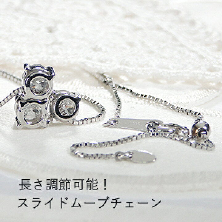 楽天市場】Pt900/K18YG スリーストーン ダイヤモンド ネックレス【2Way 