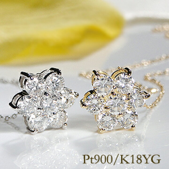 楽天市場】Pt900/K18YG【1.00ct】ダイヤモンド フラワー ネックレス  