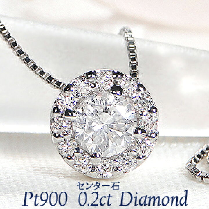 楽天市場】Pt900/K18YG【0.30ct】ダイヤモンド ネックレス【送料無料  