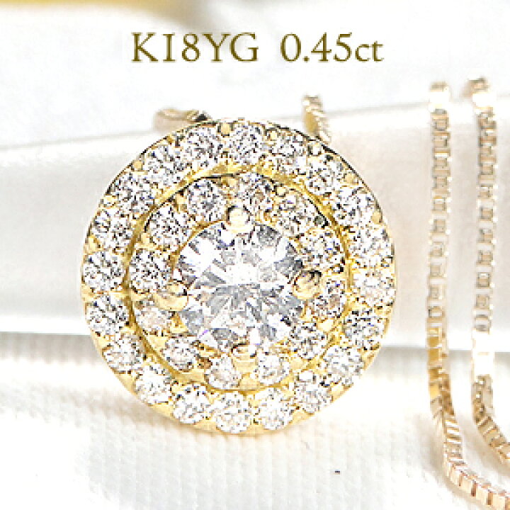 楽天市場】Pt900/K18YG【0.45ct】ダイヤモンド ネックレス【送料無料  