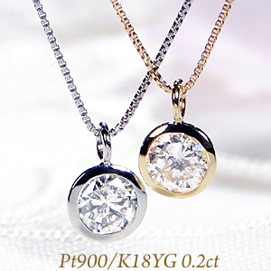 楽天市場】Pt900/K18YG【0.2ct】一粒 ダイヤモンド ネックレス【送料