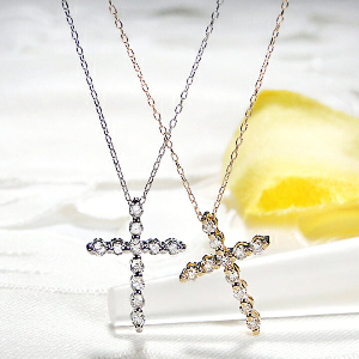 楽天市場】Pt900/K18YG【0.25ct】ダイヤモンド クロス ネックレス 