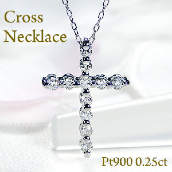 楽天市場】Pt900/K18YG【0.25ct】ダイヤモンド クロス ネックレス 