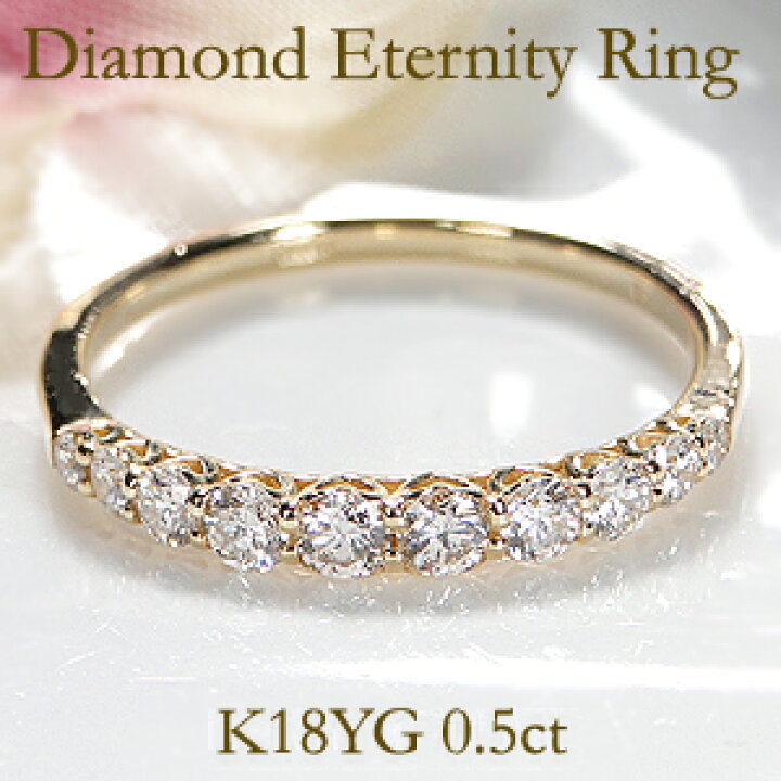 楽天市場】K18YG【0.50ct】グラデーション ダイヤモンド エタニティ  