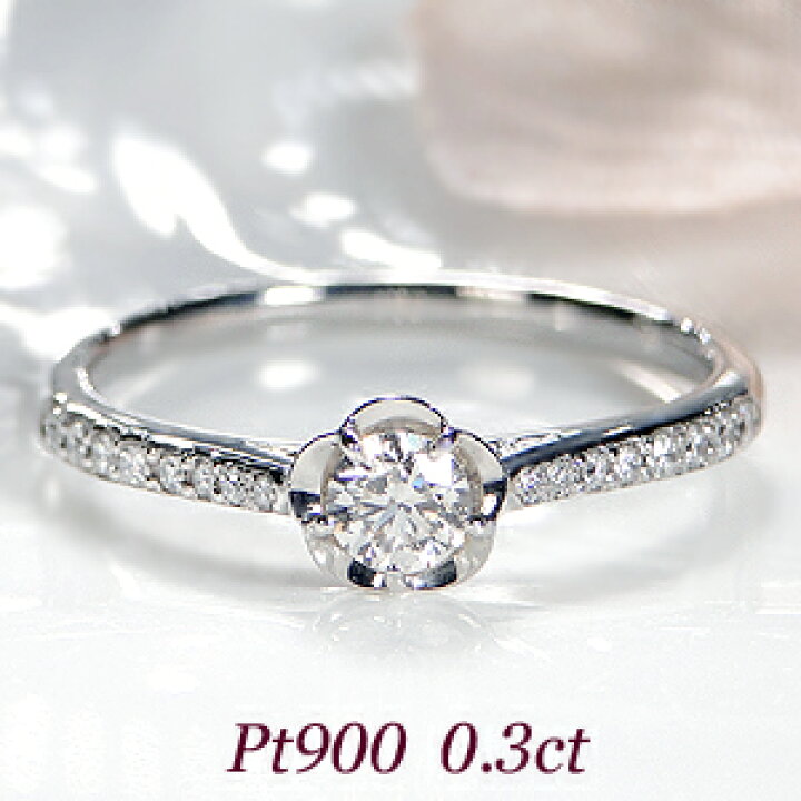 楽天市場】Pt900【0.3ct】ダイヤモンド リング【送料無料】花 フラワー 